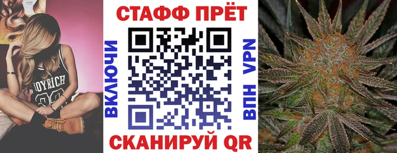 Как найти наркотики Рыбинск АМФЕТАМИН Меф мяу мяу Гашиш Канабис