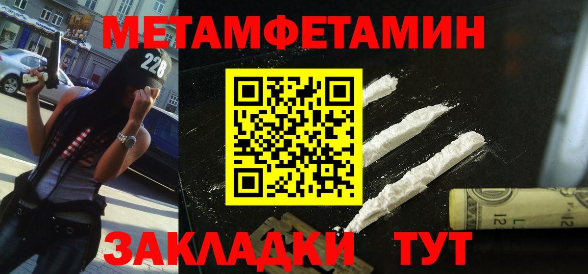 Amphetamine  Вход с VPN  Рыбинск  АМФЕТАМИН 97% 