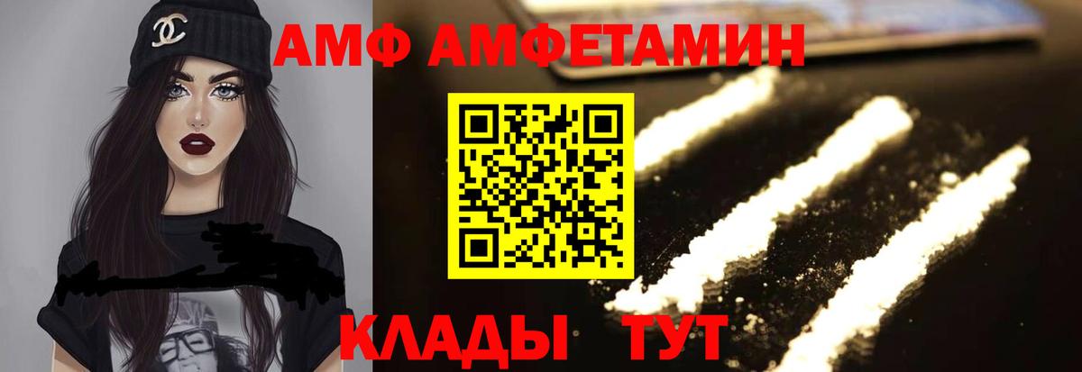 Амфетамин 97% Рыбинск