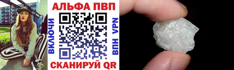 APVP мука  Рыбинск 