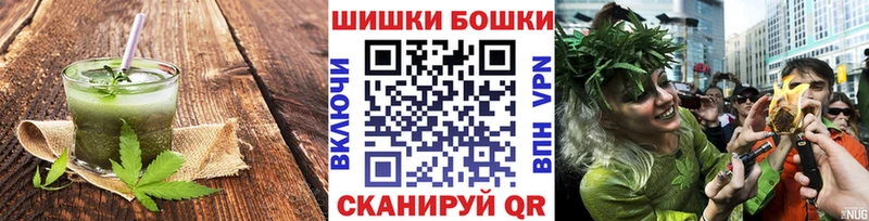 Печенье с ТГК марихуана  гидра зеркало  маркетплейс Telegram  Рыбинск 