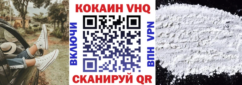 цены Рыбинск КОКАИН 99%