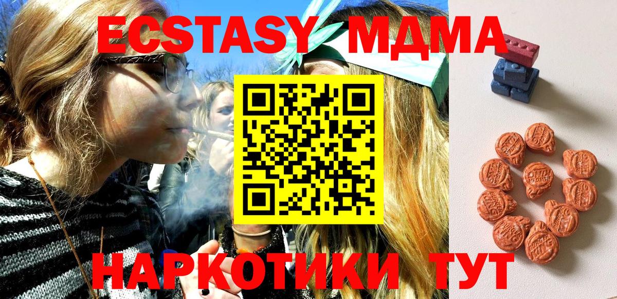 Экстази Cube Рыбинск