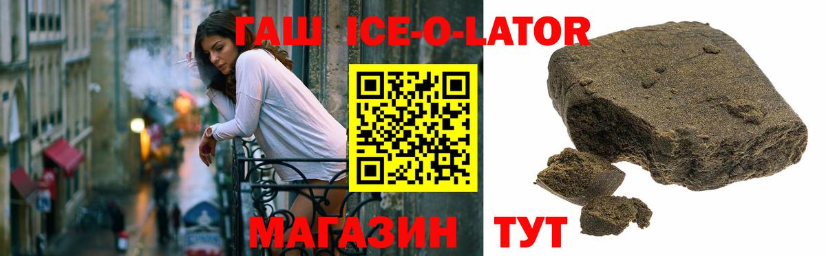 ГАШИШ VHQ  Вход с VPN  Рыбинск  ГАШИШ убойный 