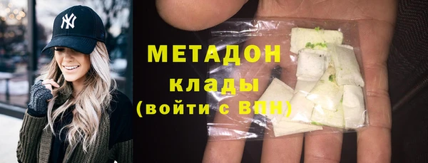бутик Балахна