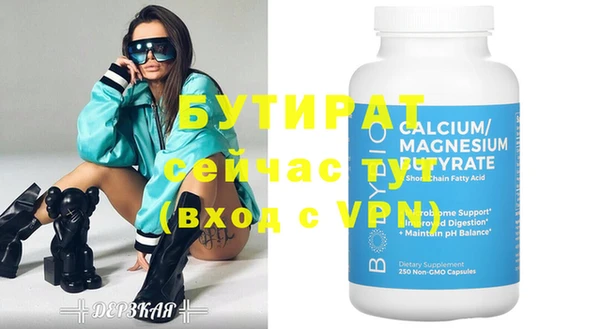 бутик Балахна