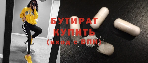 герыч Балабаново