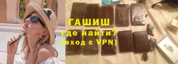 бутик Балахна