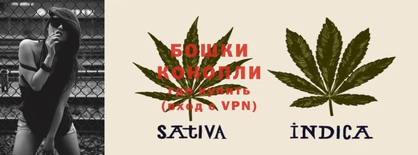 бутик Балахна