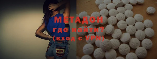 бутик Балахна
