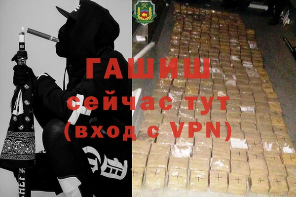 бутик Балахна