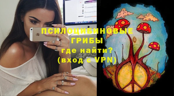бутик Балахна