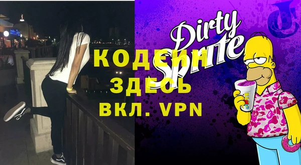 бутик Балахна
