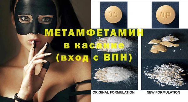 герыч Балабаново