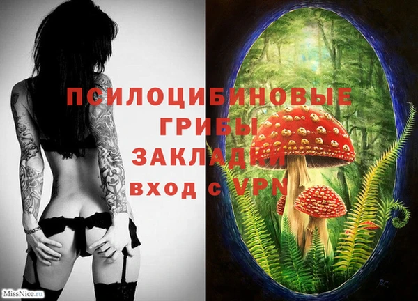 герыч Балабаново