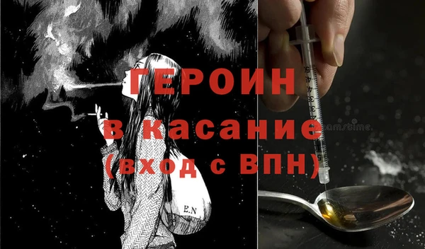 герыч Балабаново