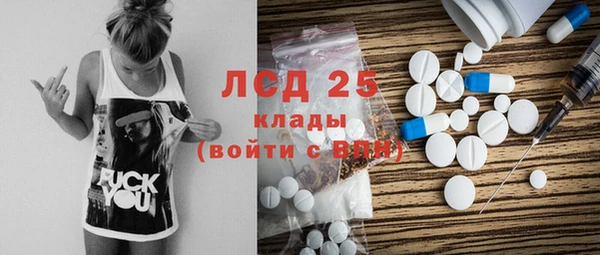 бутик Балахна