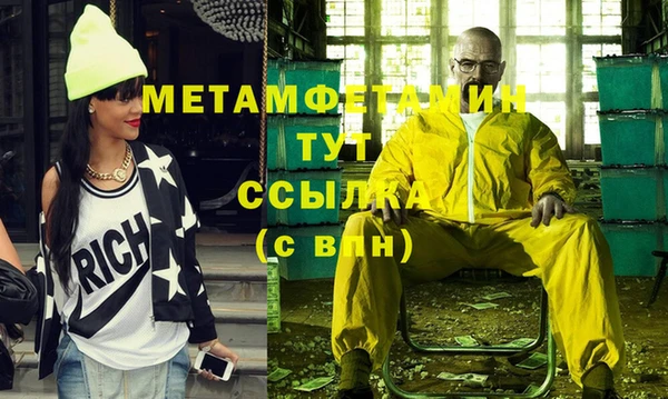 герыч Балабаново
