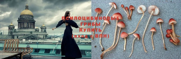 бутик Балахна