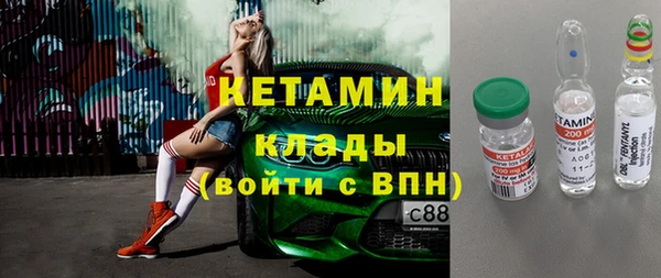бутик Балахна