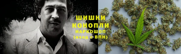 герыч Балабаново