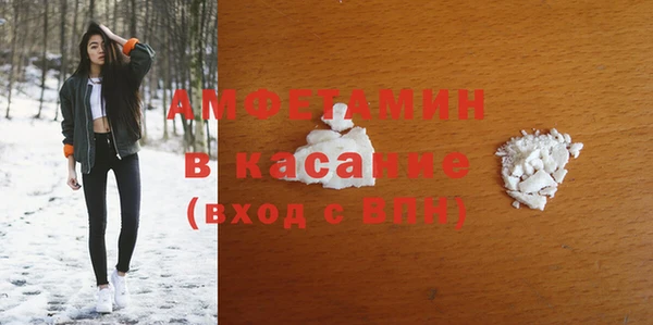 герыч Балабаново