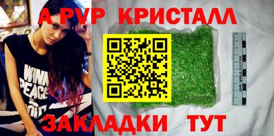 MDMA Татарск