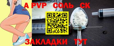 MDMA Татарск