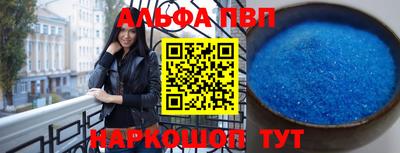 мефедрон мука Тара