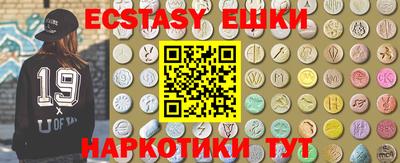 мефедрон мука Тара