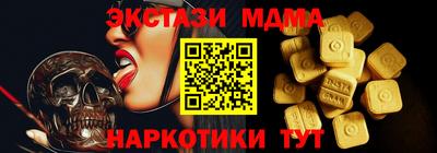 мефедрон мука Тара