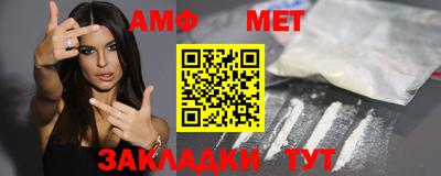 мефедрон мука Тара