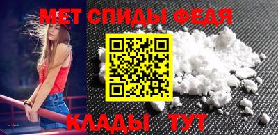 мефедрон мука Тара