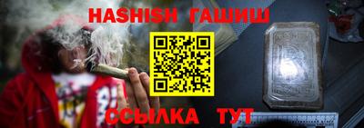 мефедрон мука Тара