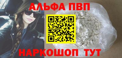 мефедрон мука Тара