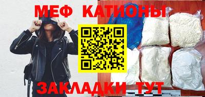 мефедрон мука Тара