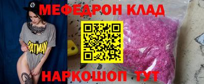 MDMA Татарск