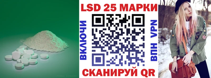 ЛСД экстази кислота  МЕГА как войти  Рыбинск  хочу наркоту 