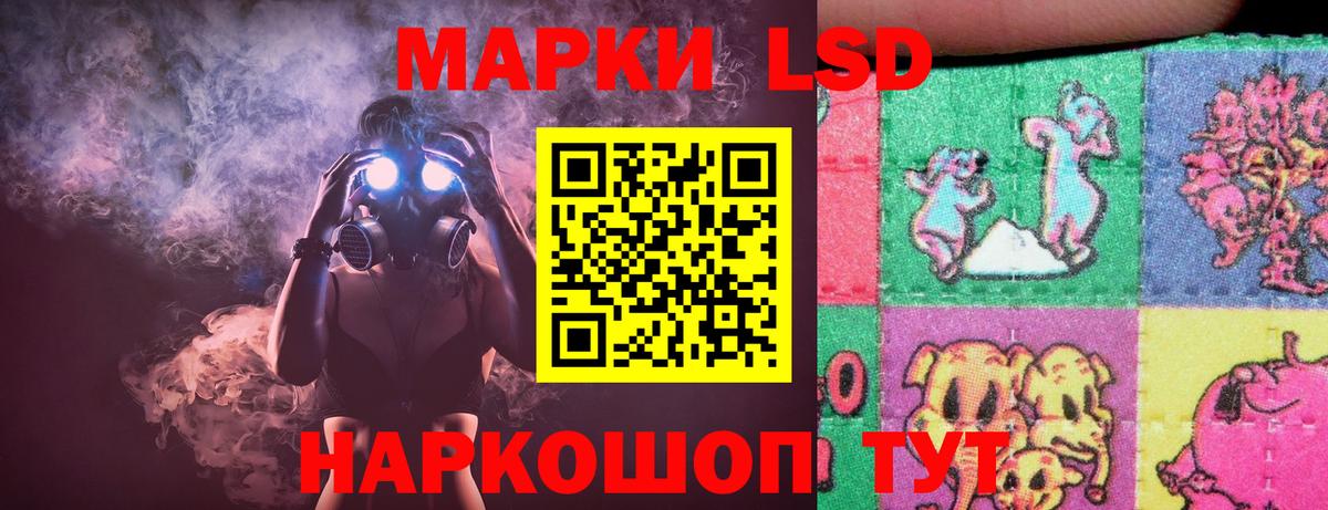 Рыбинск  LSD-25 экстази ecstasy  Вход с VPN 
