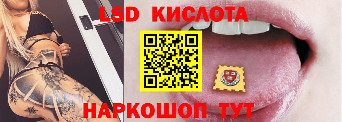 Лсд 25 экстази ecstasy Рыбинск