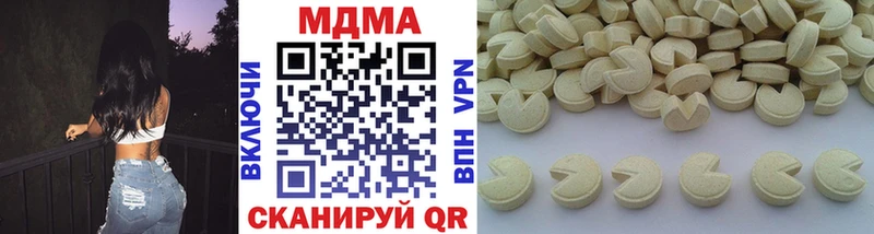 МДМА кристаллы  Рыбинск 