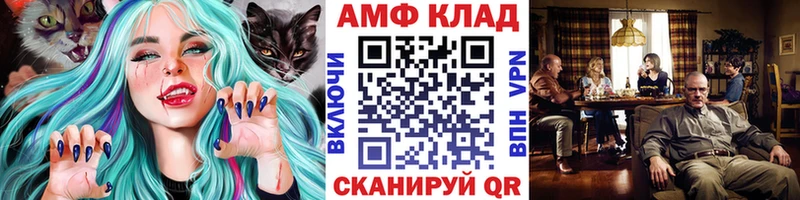 мега рабочий сайт  сколько стоит  Рыбинск  Первитин Methamphetamine 