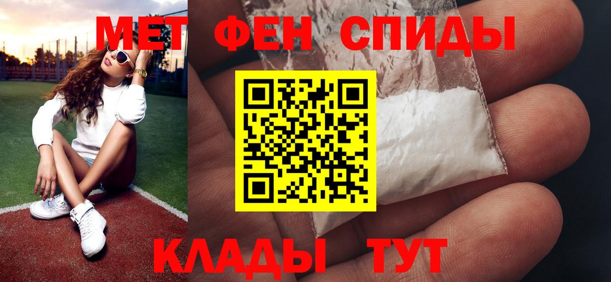 Рыбинск  Метамфетамин пудра  Вход с VPN  Метамфетамин пудра 