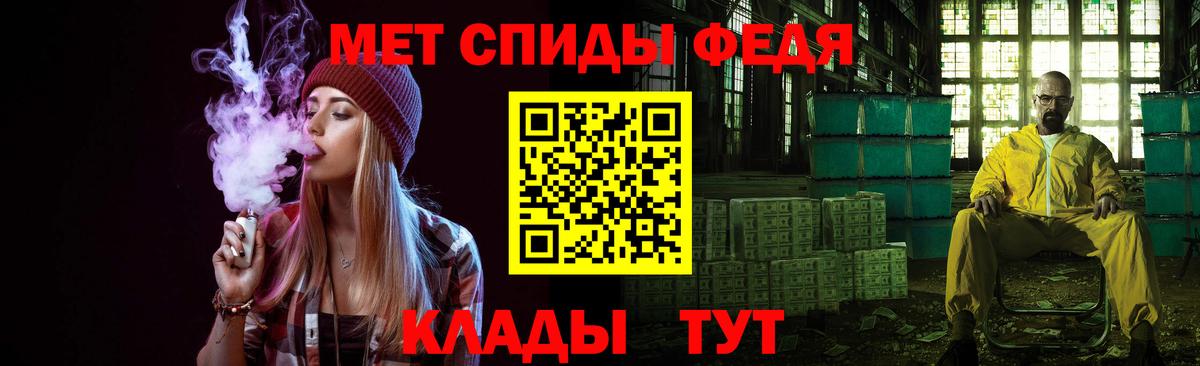 Метамфетамин кристалл Рыбинск