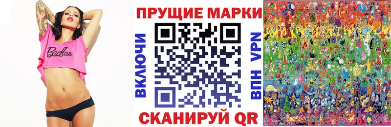 сколько стоит Рыбинск Марки 25I-NBOMe 1500мкг