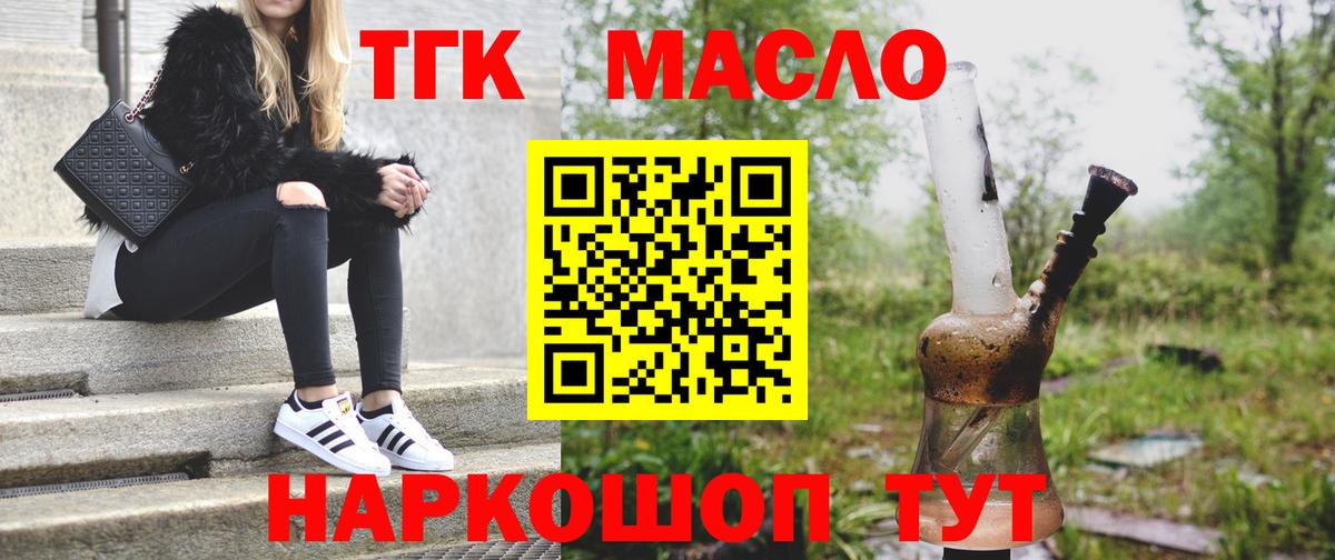 Рыбинск  ТГК концентрат  Вход с VPN 