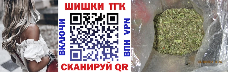Бошки Шишки White Widow  Рыбинск 